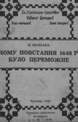 Подивитися всі номери ‘’ Подивитися всі номери ‘’